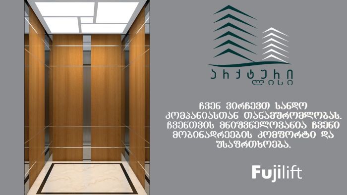  Partner company FUJI LIFT - 7 years in our service 